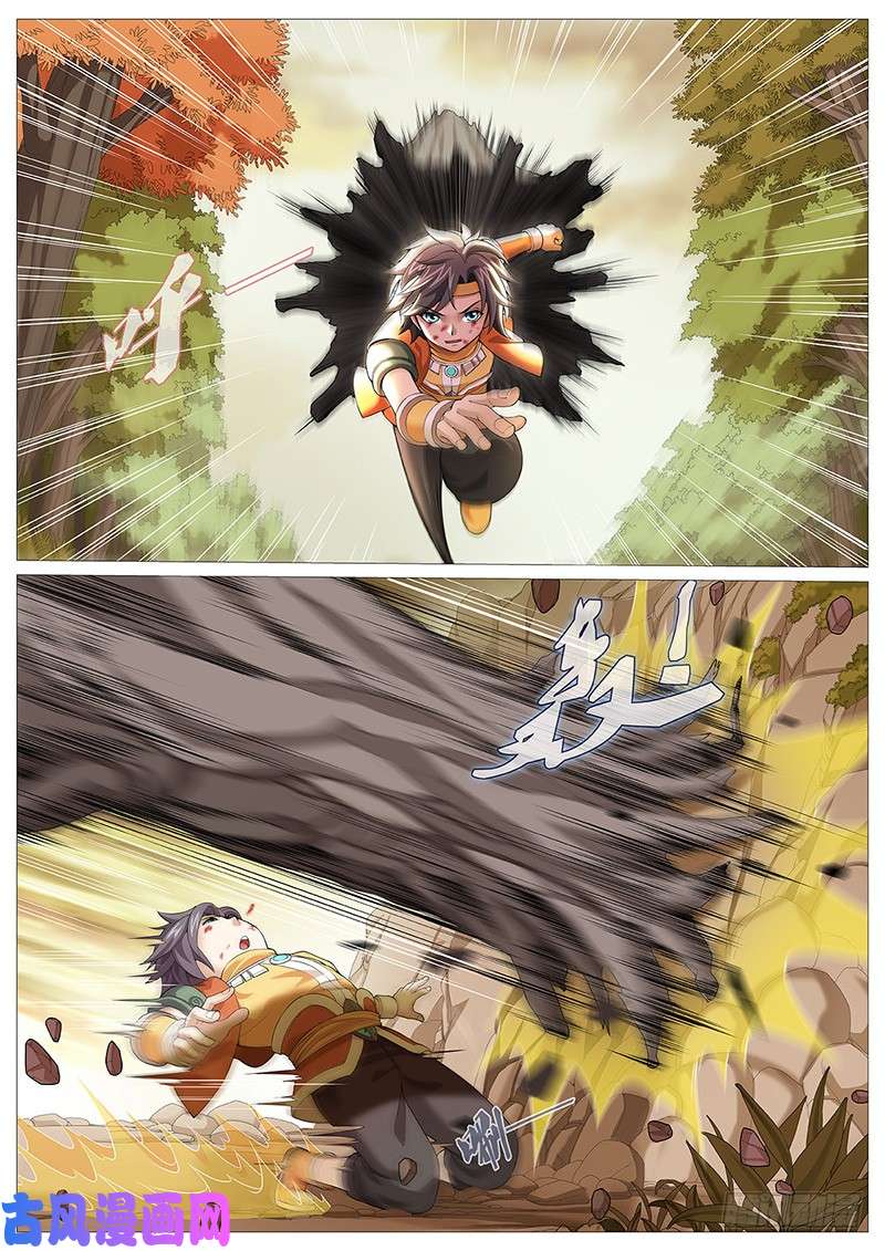 Mushen Ji Chapter 08 Bahasa Indonesia